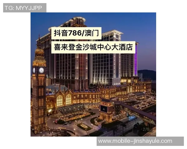 澳门新金沙充值-澳门新金沙充值中心的进阶攻略与体验-澳门新金沙充值