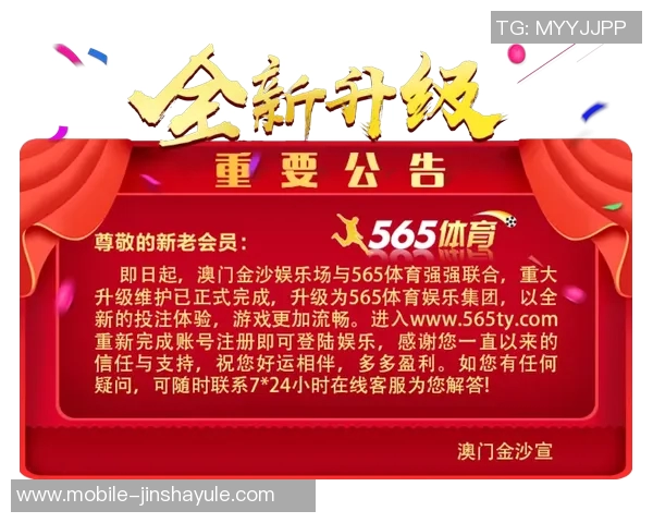 澳门金沙娱乐场下载-澳门金沙娱乐场，体验最纯正的游戏娱乐下载体验-澳门金沙娱乐场下载